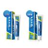 Yunnan Baiyao Oral Care Toothpaste Set