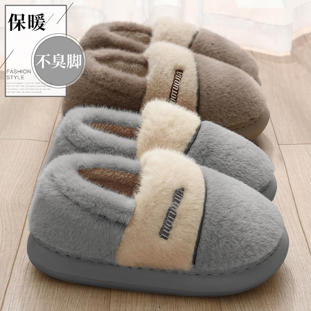 Chaussons en coton à talon sac automne et hiver chaleur intérieure maison antidérapant peluche confinement chaussures en coton antidérapant mise à niveau