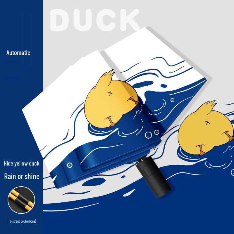 Fengmao Automatic Yellow Duck All-Weather Umbrella