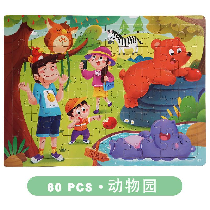 9-Piece Wooden Puzzle Kindergarten Children'S Early Education Puzzle Cartoon Animal Traffic Plane Puzzle 3-7 Years Old Toy