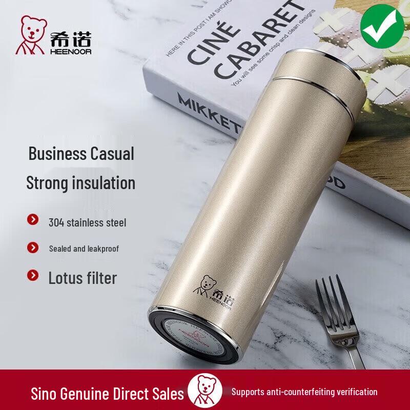XiNuo Portable 304 Stainless Steel Insulated Tea Cup with Filter