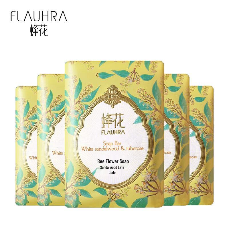 Shanghai Fenghua Classic Multi-functional Soap