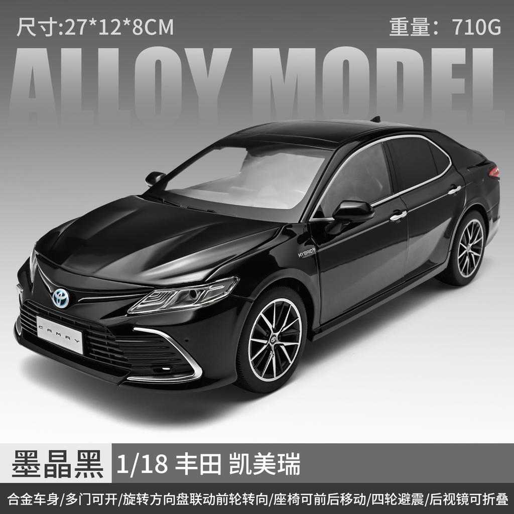 1:18 Toyota Camry 2023 Alloy Metal Diecast Model Car Boy’s High Simulation Miniature Holiday Present & Home Trendy Ornament Toy