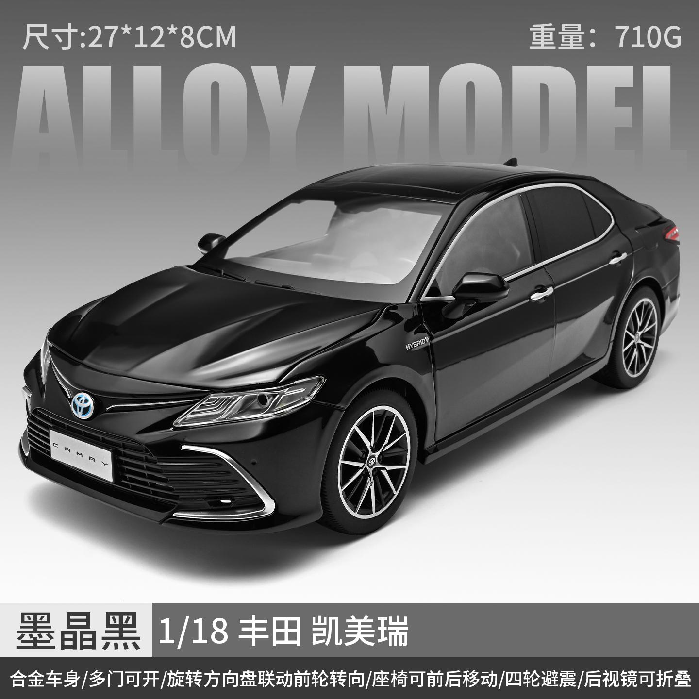 

1:18 Toyota Camry 2023 Alloy Metal Diecast Model Car Home Decoration & Collectibles Hobby Display Ornaments Holiday Present Gift чорний