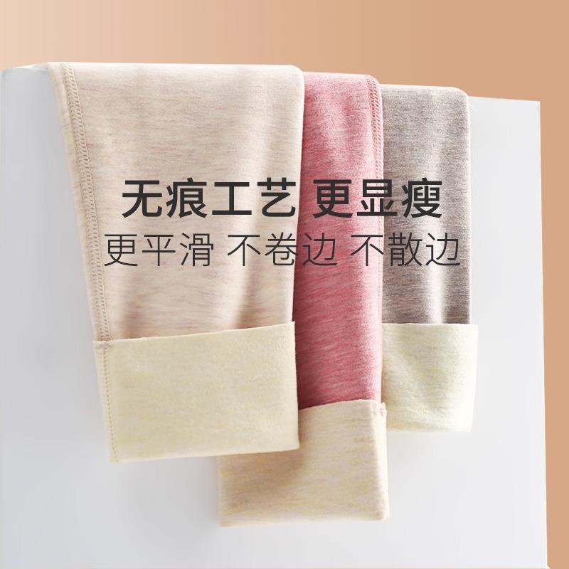 ] Cotton wool long johns women's warm German velvet silk skin-friendly high-waisted large-size autumn and winter leggings