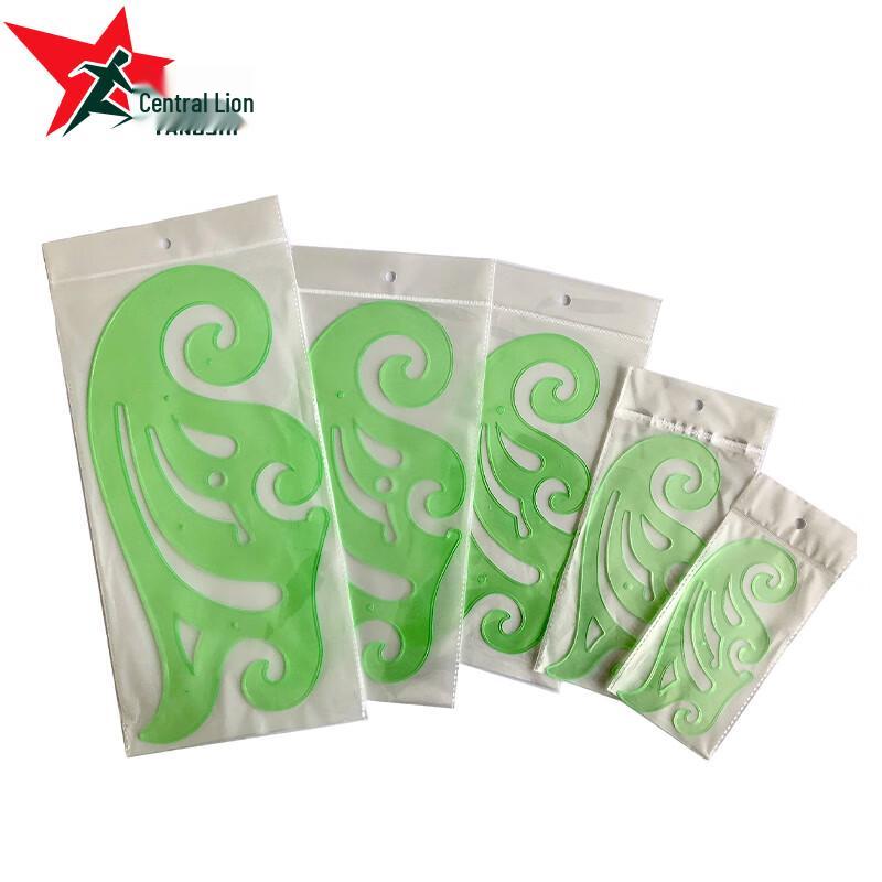 Yangshi Manga & Clothing Design Curve Ruler Set