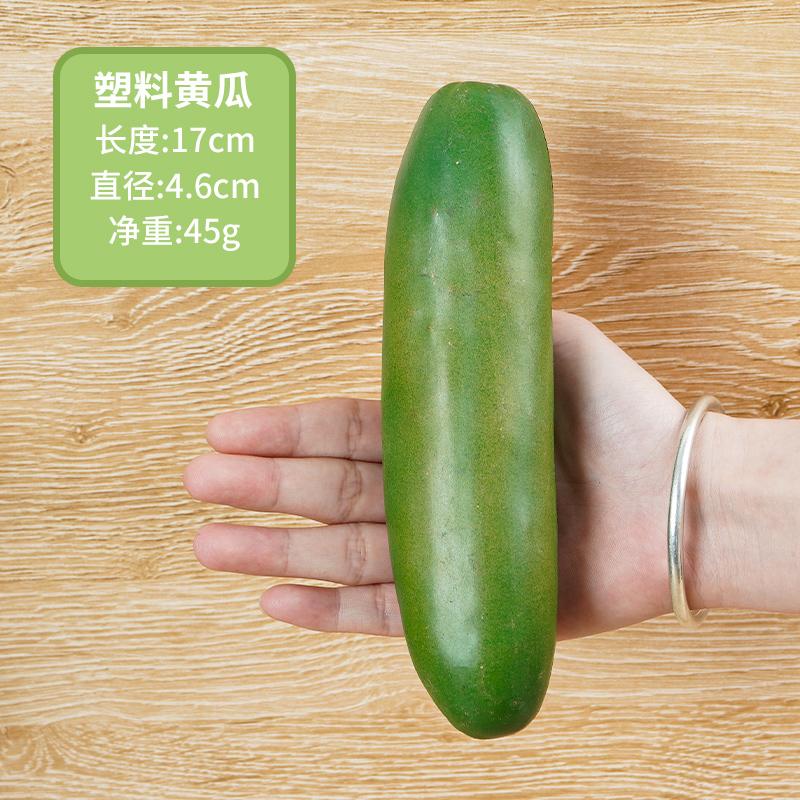 Simulation Bubble Long Cucumber Model Table Display Home Decorate Photography Props Plastic Vegetable Crafts