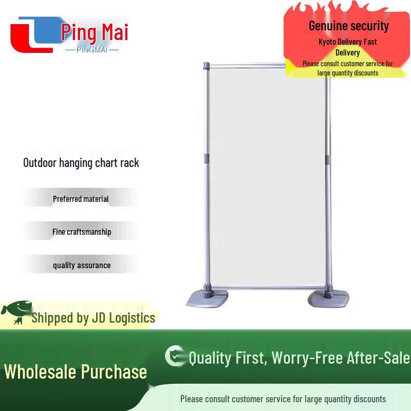 Outdoor Field Training Retractable Map Display Rack