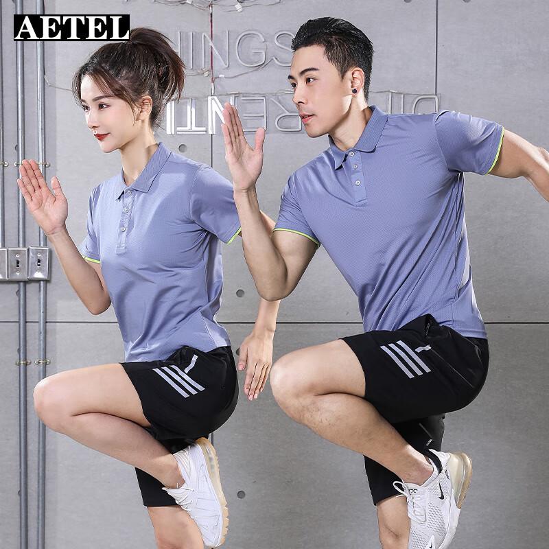 AETEL Men's Quick-Dry Sport Polo & Shorts Set