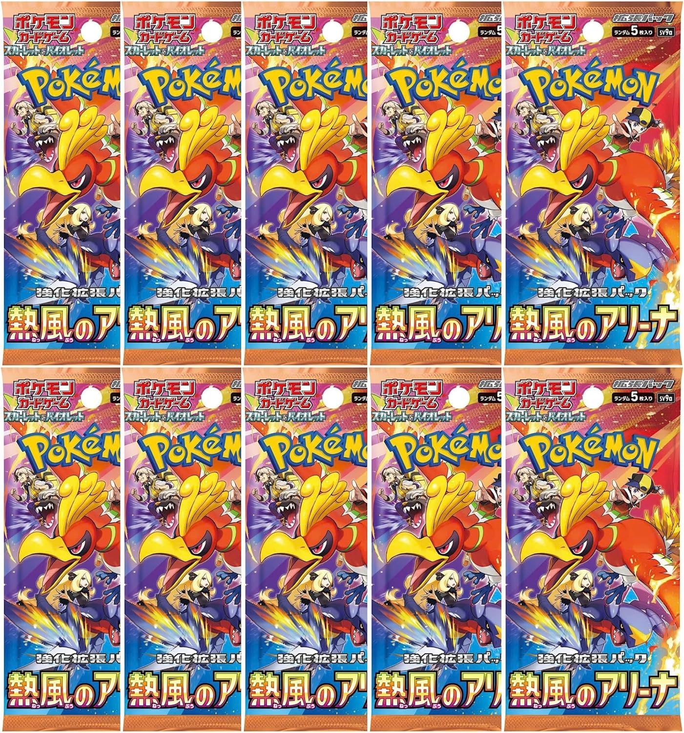 

[Набор из 10 бустеров] Набор расширения карточной игры Pokémon «Арена горячего ветра» (Набор из 10 штук)