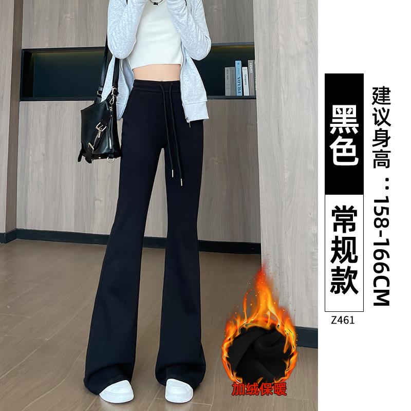 White and gray bootcut sweatpants women's autumn new high-waisted slimming casual small flared sweatpants