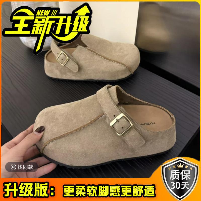 Fashion versatile one pedal two wear retro design platform slippers spring and summer kapibara outside wear women's casual half drag