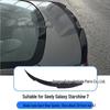 Geely Galaxy Star Ray 7 Blade Rear Spoiler - No-Drill Carbon Fiber Pattern
