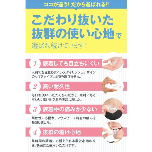 Cutona Dental Mouthpiece [Dentist-Supervised] for Teeth Grinding, Teeth Alignment, and Oral Care [New 3-Step Care] Dental Mouthpiece Ver2 (Single Item