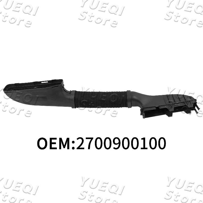 Air Intake Hose For Mercedes-Benz ML W164 CLA250 GLA45 Airway Intake Pipe 2700900100 Car accessories