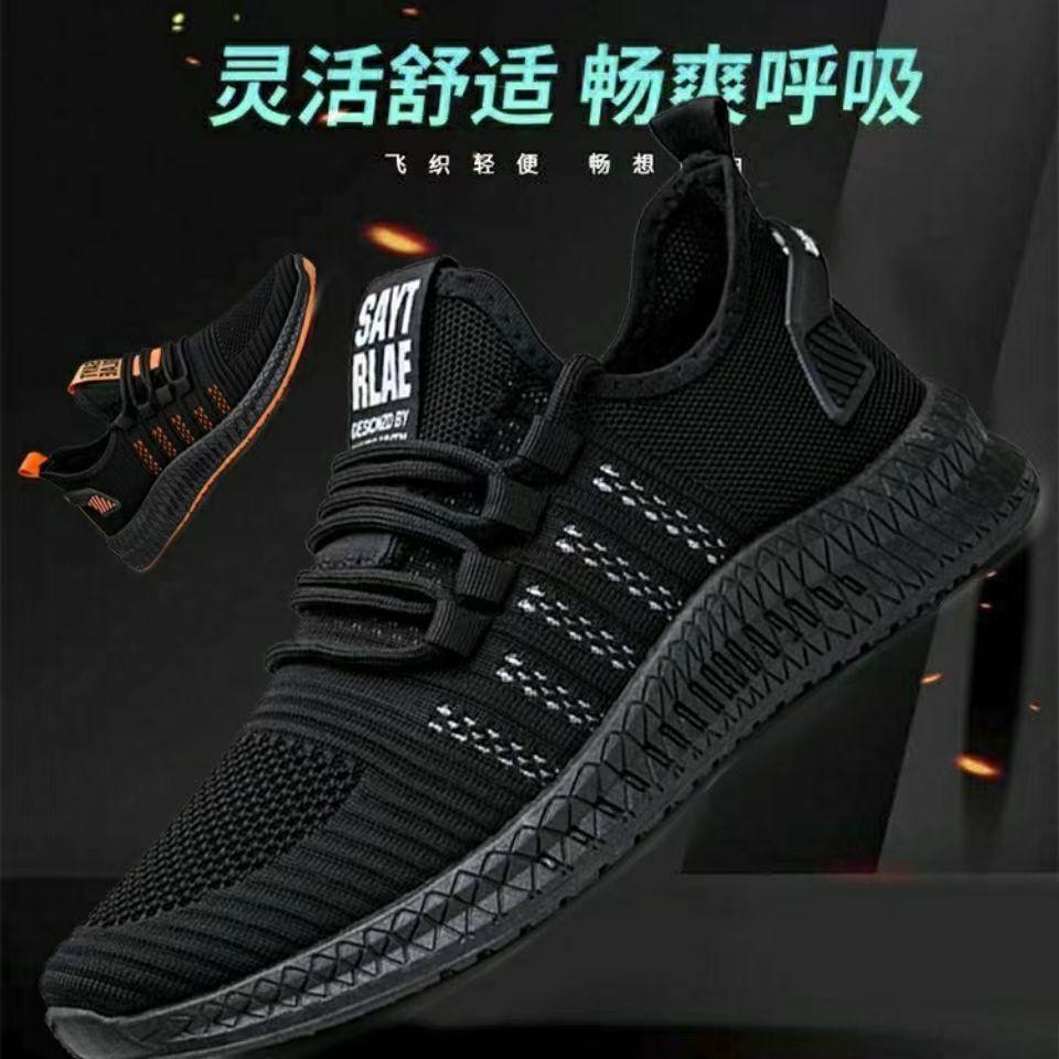 Single Net Optional Men's Trendy Shoes, Simple Trend Men's Sports and Leisure Running, Lazy Shoes Men