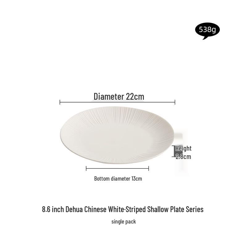 MY High-End Ceramic Striped Round Plate 8.6 inches