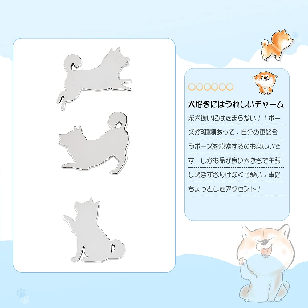 Catland Dog Sticker Shiba Inu Car Emblem Cute Dog Car Plate Cool and Stylish 3D Metal Waterproof Decal Sticker Label for Custom Set Emblem, Charm,