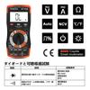 BTMETER Digital Manual and Capacitance with Alligator Clips Instruction Manual BT-770S Multimeter, 6000-Bit Range, AC/DC Current/Voltage Tester, NCV,