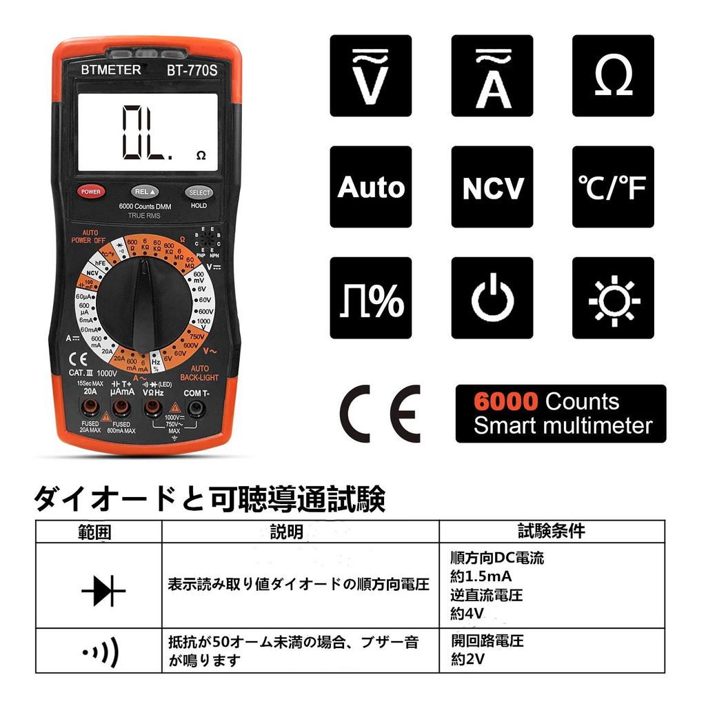 BTMETER Digital Manual and Capacitance with Alligator Clips Instruction Manual BT-770S Multimeter, 6000-Bit Range, AC/DC Current/Voltage Tester, NCV,