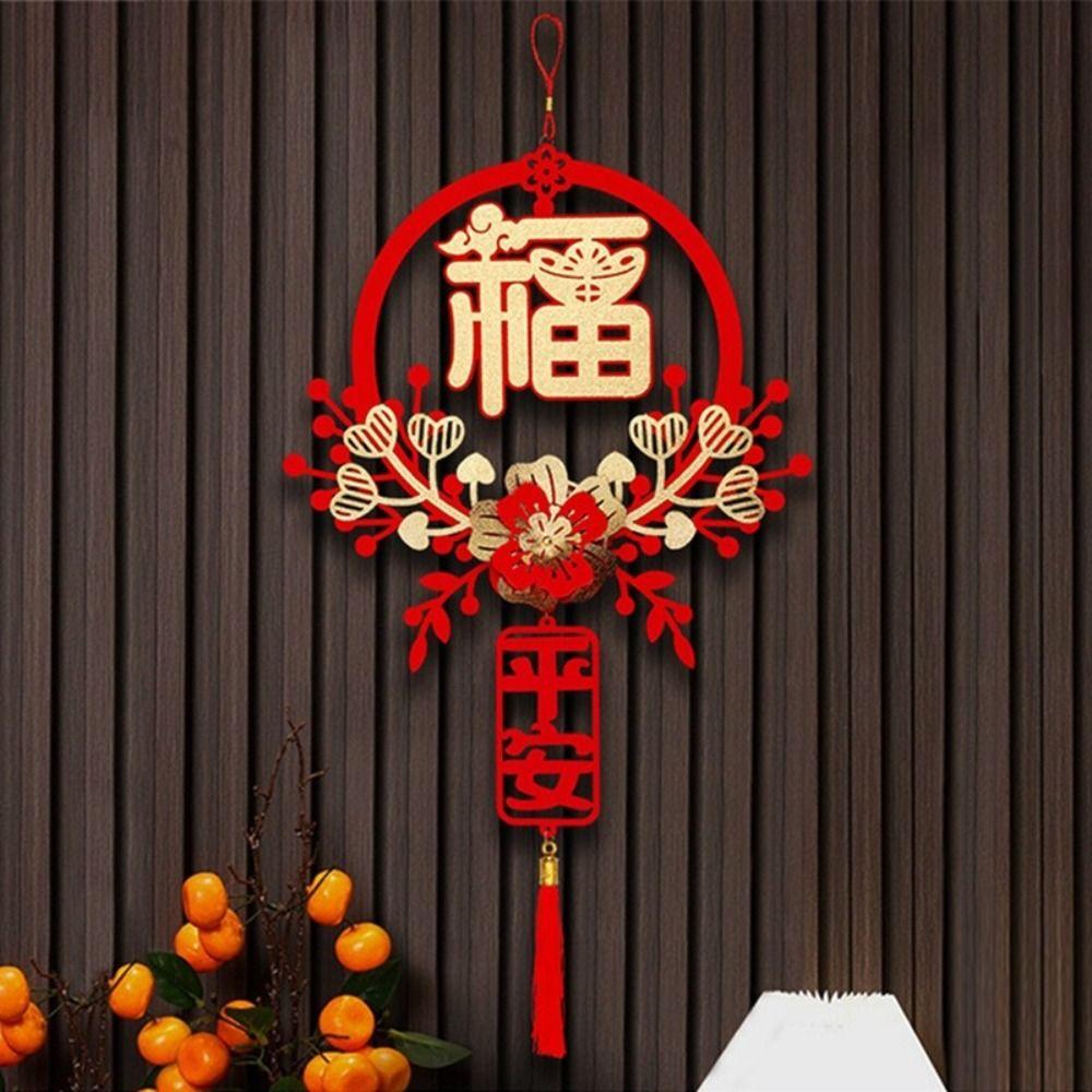 2025 Flocking Cloth Door Stickers Handmade Window Paper-cuts Durable Couplet  New Year Decorations