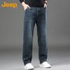 Jeep Men's Loose Straight Fit Stretchy Jeans for Autumn/Winter