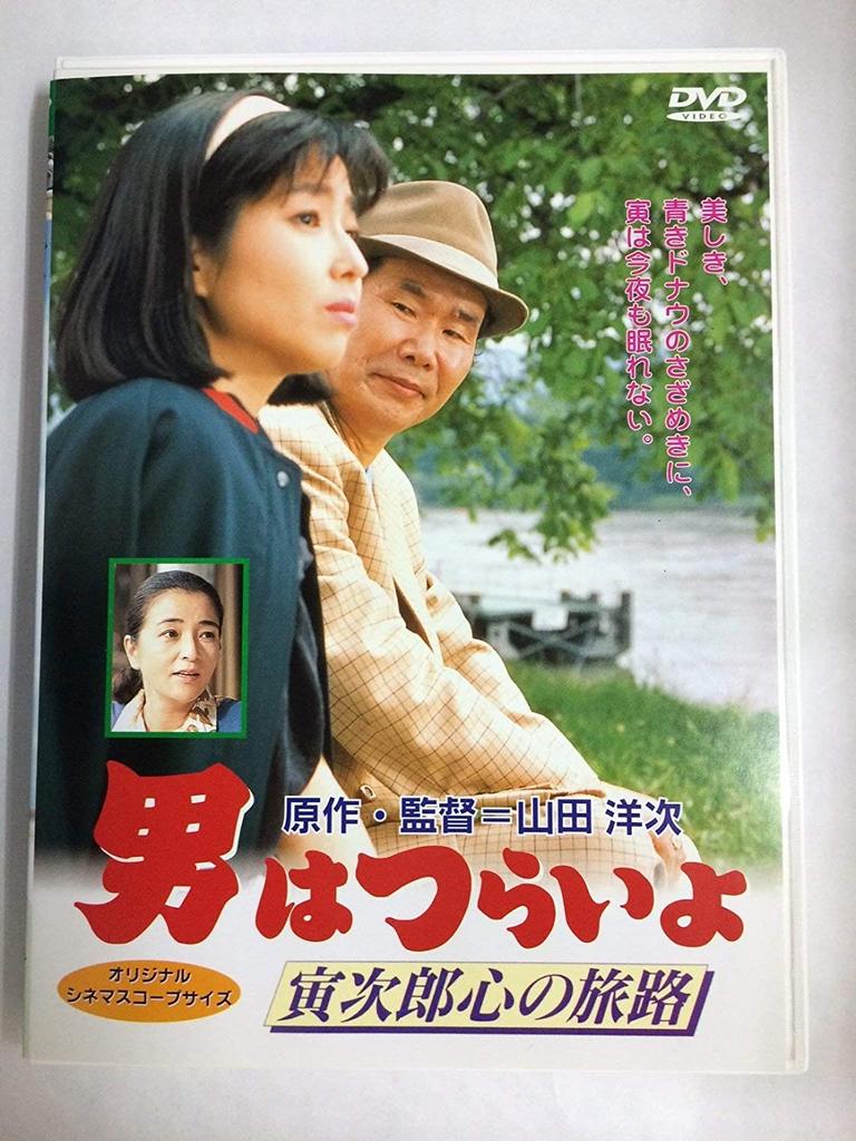 DVD DVD - It's Hard for a Man Torajiro's Jour DKS041 Japan Movies & DVD Used