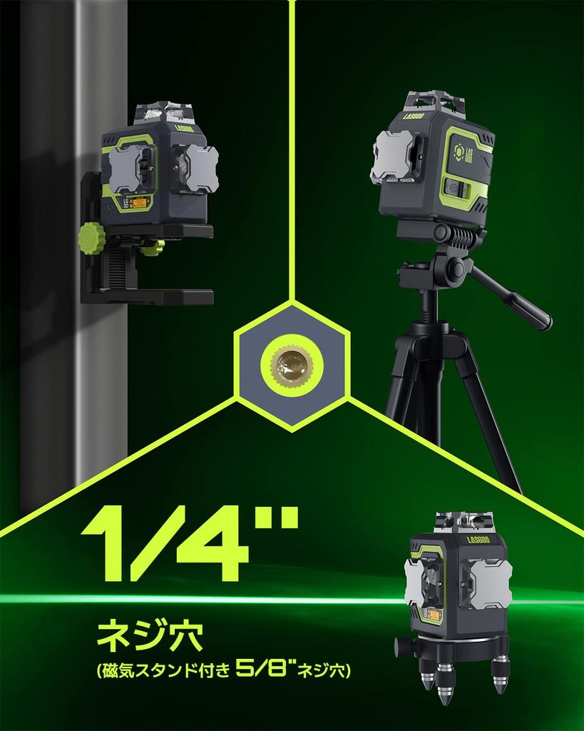 LasGoo Laser Laser 3D Green Beam Cross Line Laser for Building and 2 Rechargeable Batteries To 20 Magnetic Lifting and Loading Stand Included LG-3D