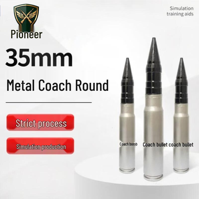 Tuopaizhe 35mm Metal Simulation Training Round
