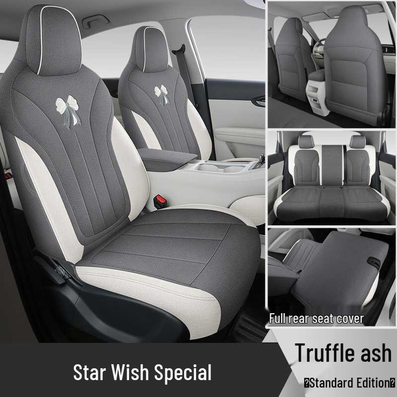 2026 Geely Xingyuan All-Season Linen Seat Covers: Full Surround, Specially Designed for Model 26.