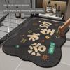 Bathroom Floor Mat for Wealth and Prosperity, Absorbent Non-Slip Foot Mat for Toilet and Bathroom Entrance, Diatomaceous Earth Soft Mat for Entryway