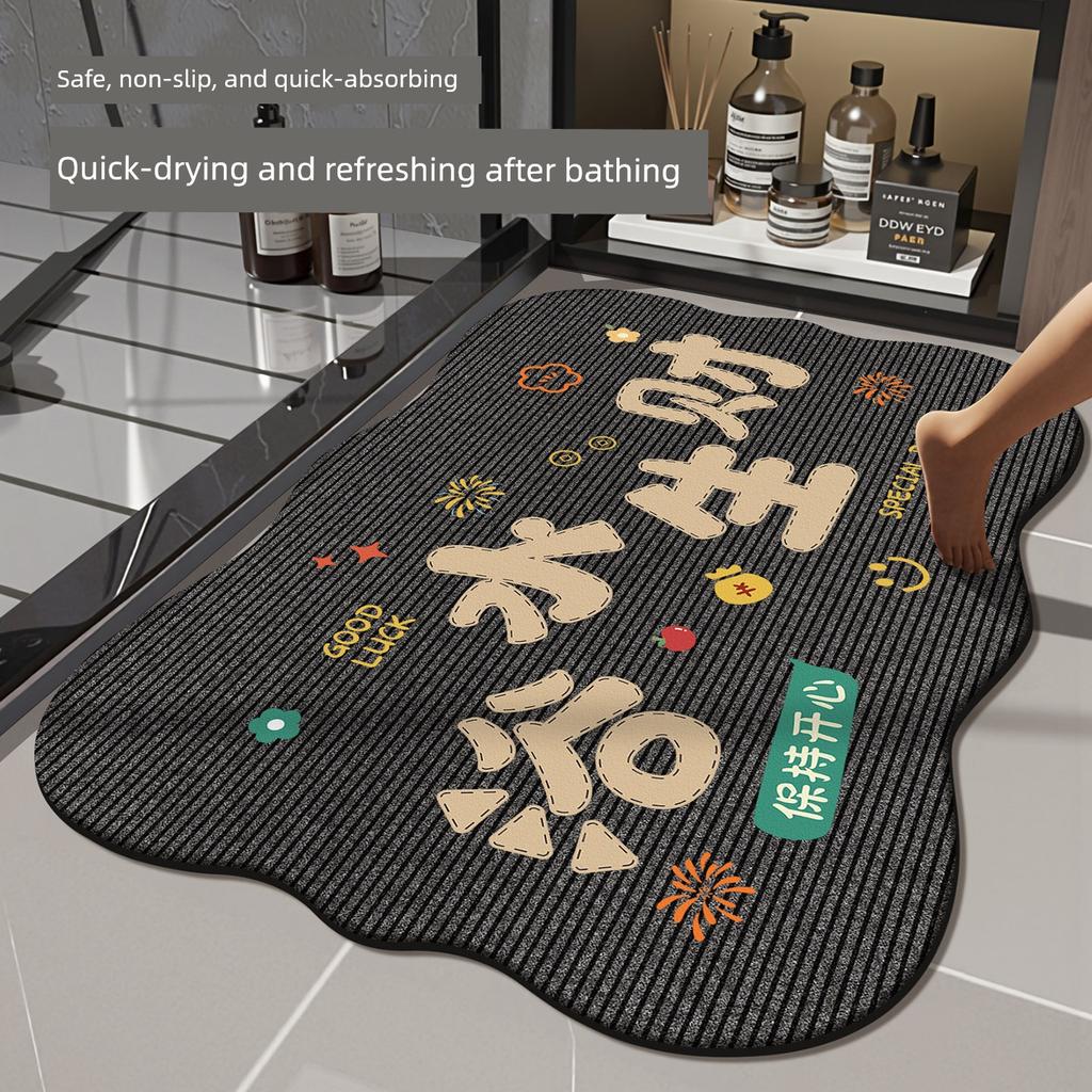 Bathroom Floor Mat for Wealth and Prosperity, Absorbent Non-Slip Foot Mat for Toilet and Bathroom Entrance, Diatomaceous Earth Soft Mat for Entryway