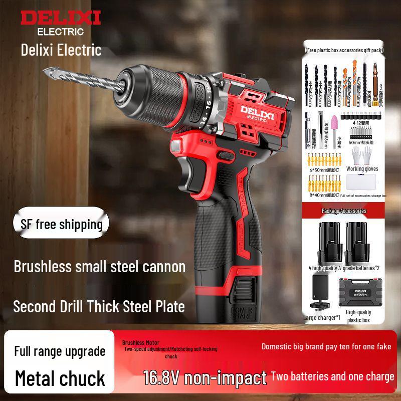 Delixi High-Power Brushless Electric Drill - Lightweight, Rechargeable Impact Model