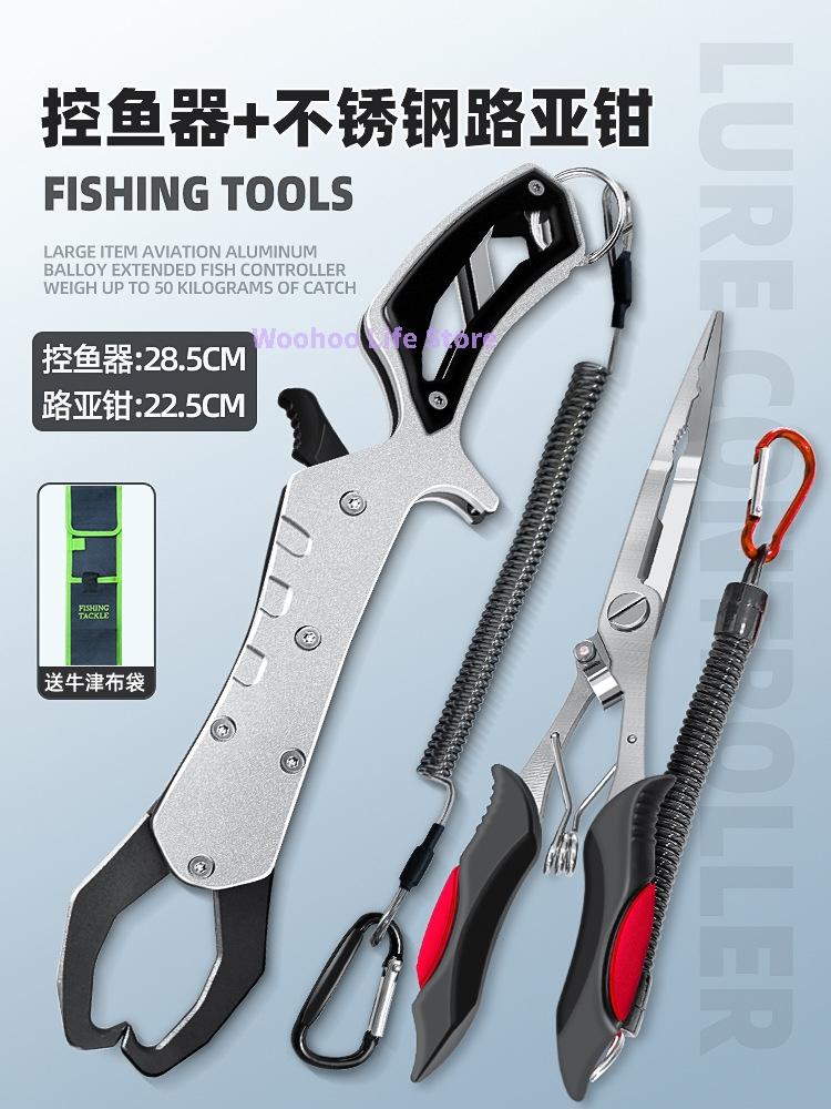 

Heavy Duty Stainless Steel Pistol Grip Fish Lip Gripper Fishing Lure Pliers Combo Set for Bass Fishing - Fish Handling Tool