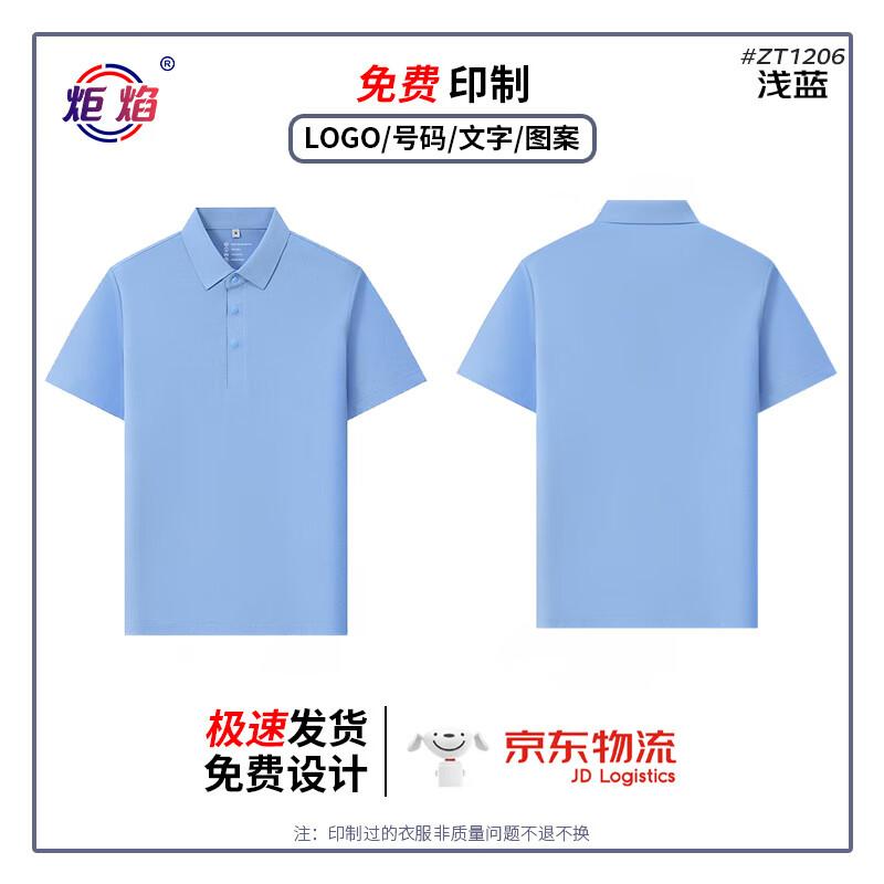 Unisex Breathable Business Polo Shirt