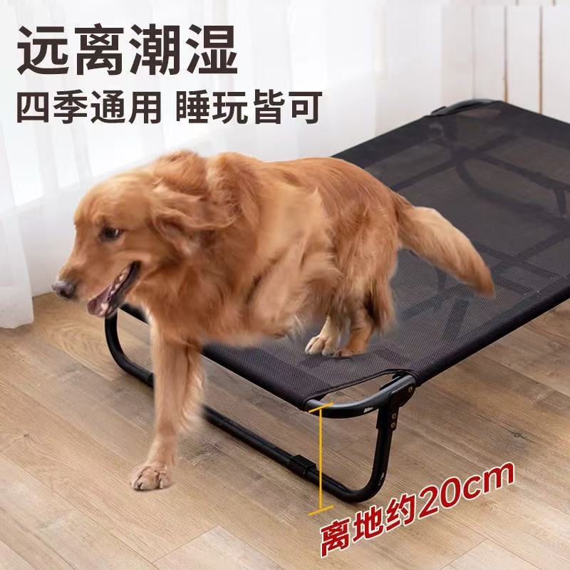 Extra Large No-Slip Feet Indoor Outdoor Pet Hammock Heavy-Duty Outdoor Breathable Cooling Mesh Chew-Resistant Frame Dog Bed