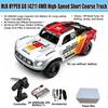 Hyper Go MJX14212 14211 14207 :14 RC Машина 4WD Бесколлекторная 2.4G Машина на Радиоуправлении Внедорожник Дрифт Монстр RC Грузовик В Подарок