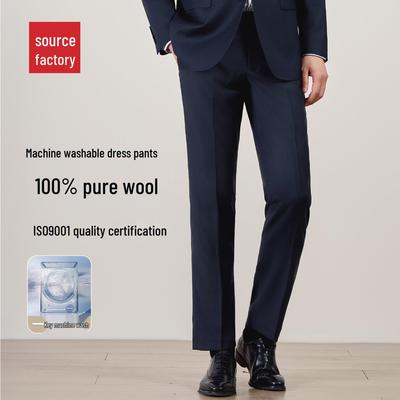 Men’s Machine Washable 100% Wool Dress Pants - Formal Straight-Leg Suit Trousers