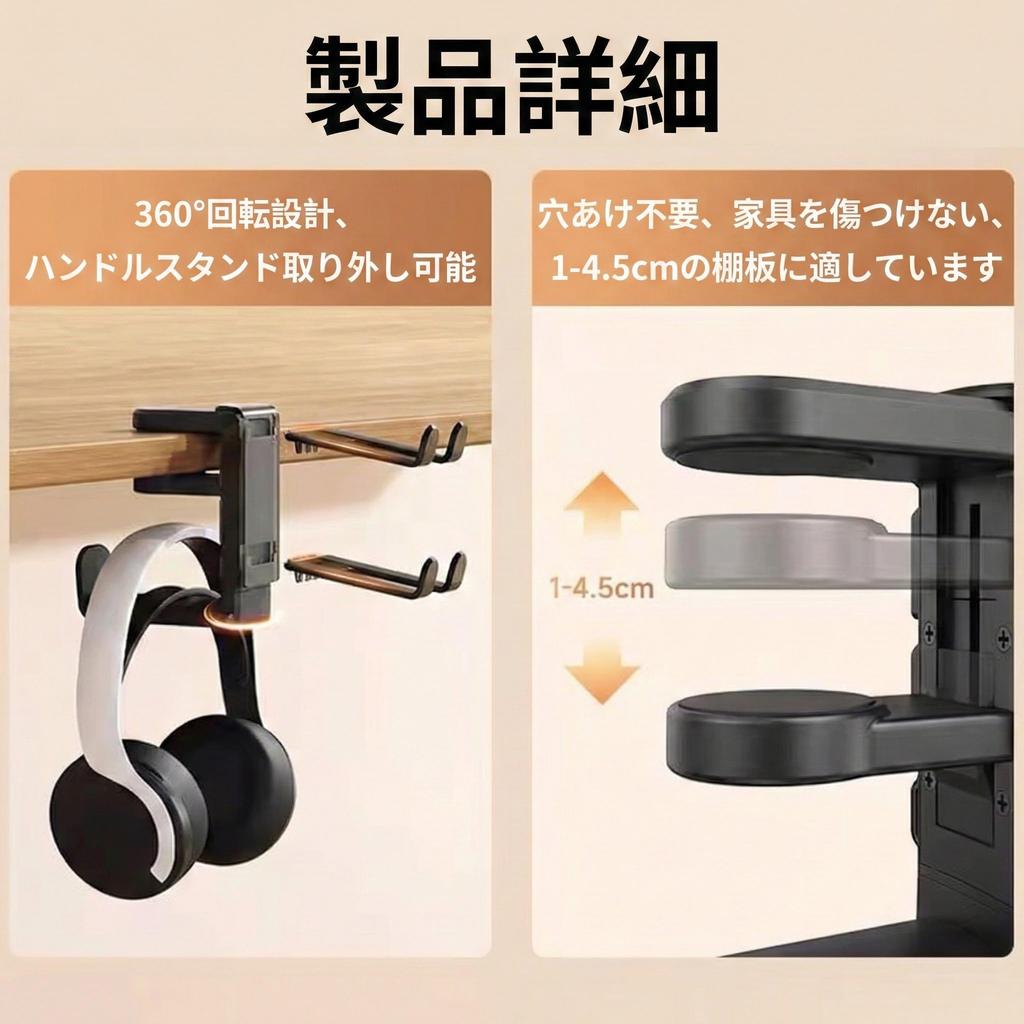 BOJIDO Controller Stand Holds 3 Headphones Headphone Cable Removable Compatible with Wide Stylish and Convenient Computer Accessory Stand/Headphone -