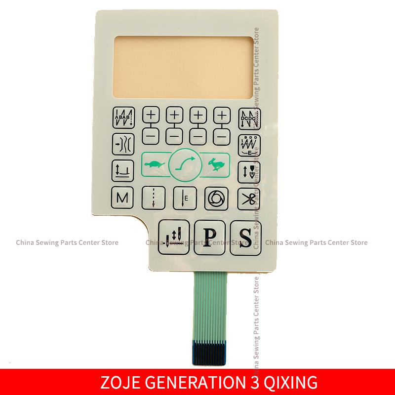 JUKI POWERMAX QIXING Operation Panel Sheet Board Membrane BRUCE HIKARI HULONG JACK A3 A4 A5 C4 MAQI Keypad Switch Paper Sticker