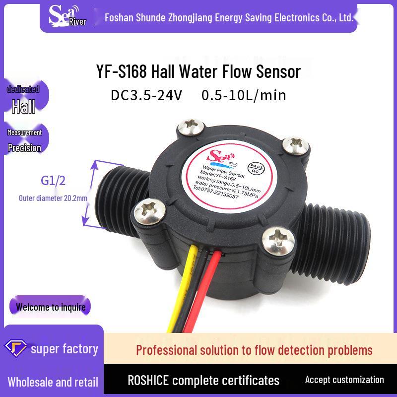 

DN15 Water Flow Sensor, Hall Effect Meter for Washing Machines and Small Water Heaters, S168 S168, wire length 30cm