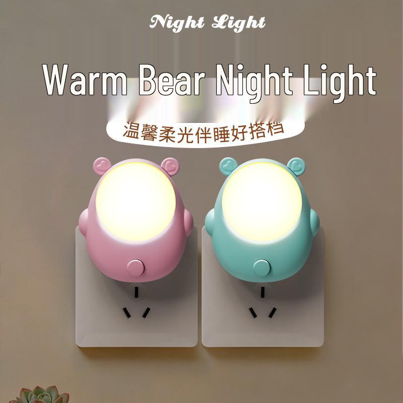 Two-Gear Smart Dimming Baby Bear Night Light - LED Plug-In Sleep Companion Lamp