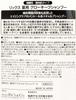 Nippon Chemicos Nippon Chemicos Rix Medicated Glow Keep Shampoo 800ml Clear 800ml Co., Ltd. (x 1)
