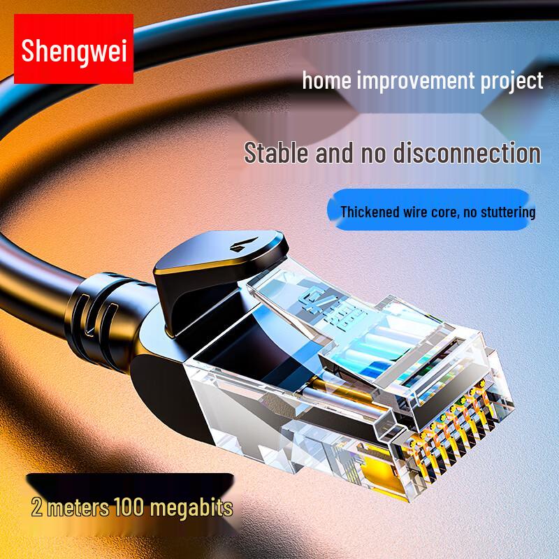 Shenwei Cat5e & Cat6 Ethernet Network Cables