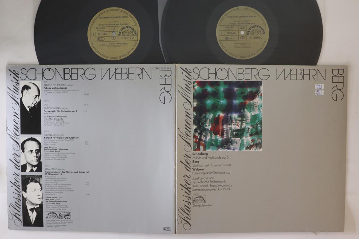 

LP Record VARIOUS Klassiker Der Neuen Musik 28511XDK SUPRAPHON Germany Classical Used