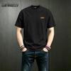 Mark Fairwhale T-shirt da uomo in cotone con stampa alla moda