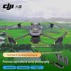 DJI Багатоспектральний дрон Mavic 3M для сільського господарства (версія CN)