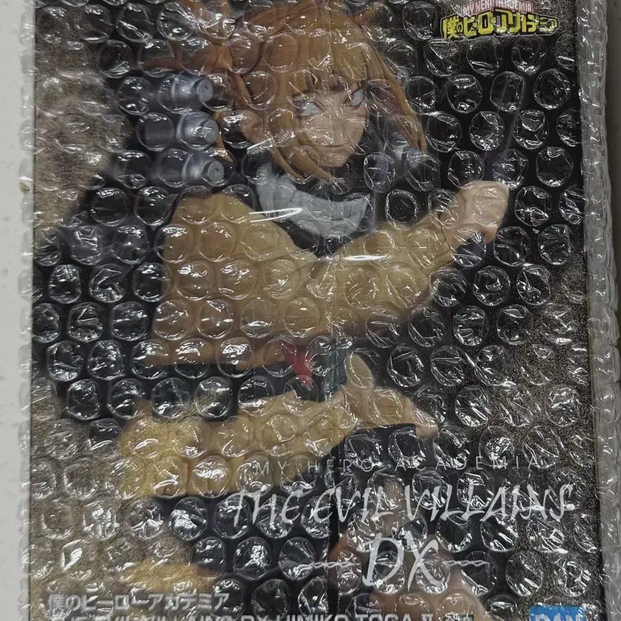 

Hiroaka Toga Himiko Figure Brand New Sell