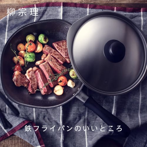 Yanagi Sori (Yanagi Sori) Sori Yanagi Non-stick Magma Plate Iron Frying Pan with a textured iron surface, IH compatible, 22cm, with lid. It absorbs oi
