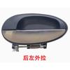 Outside Gripper Front Rear Door Exterior Puller Plated Opening Doors Handle Left Right for Chevrolet Spark 8116105170